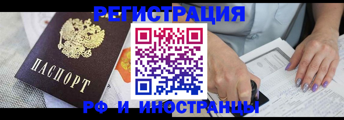 форма 3 в Темрюке