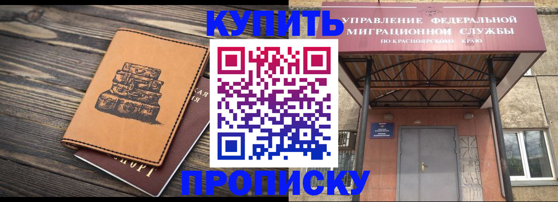 форма 3 в Темрюке